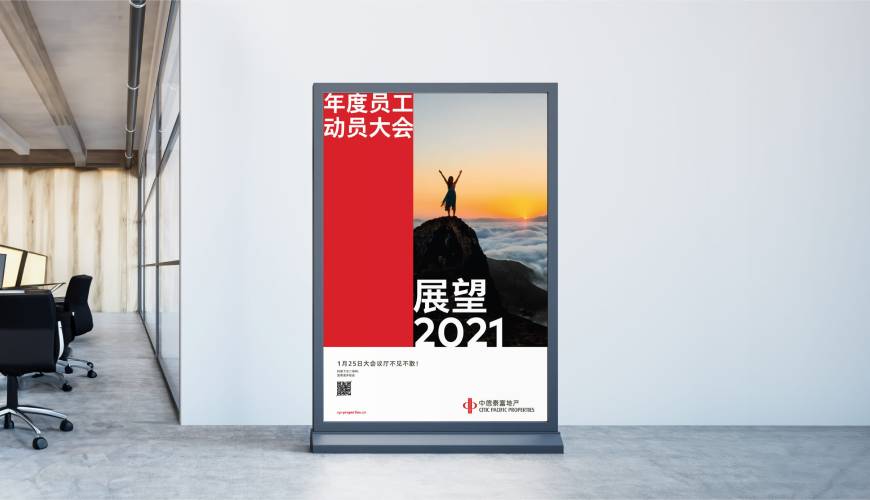 雅安优秀的VI设计工作室