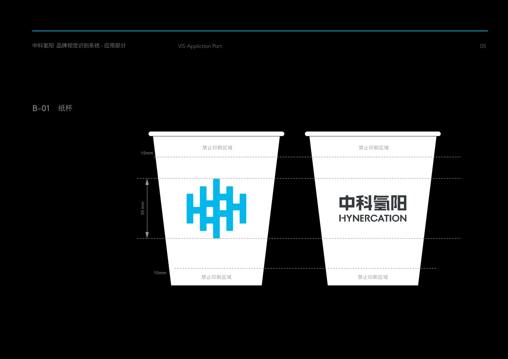 雅安VI设计公司的发展说明很多企业逐渐的成型